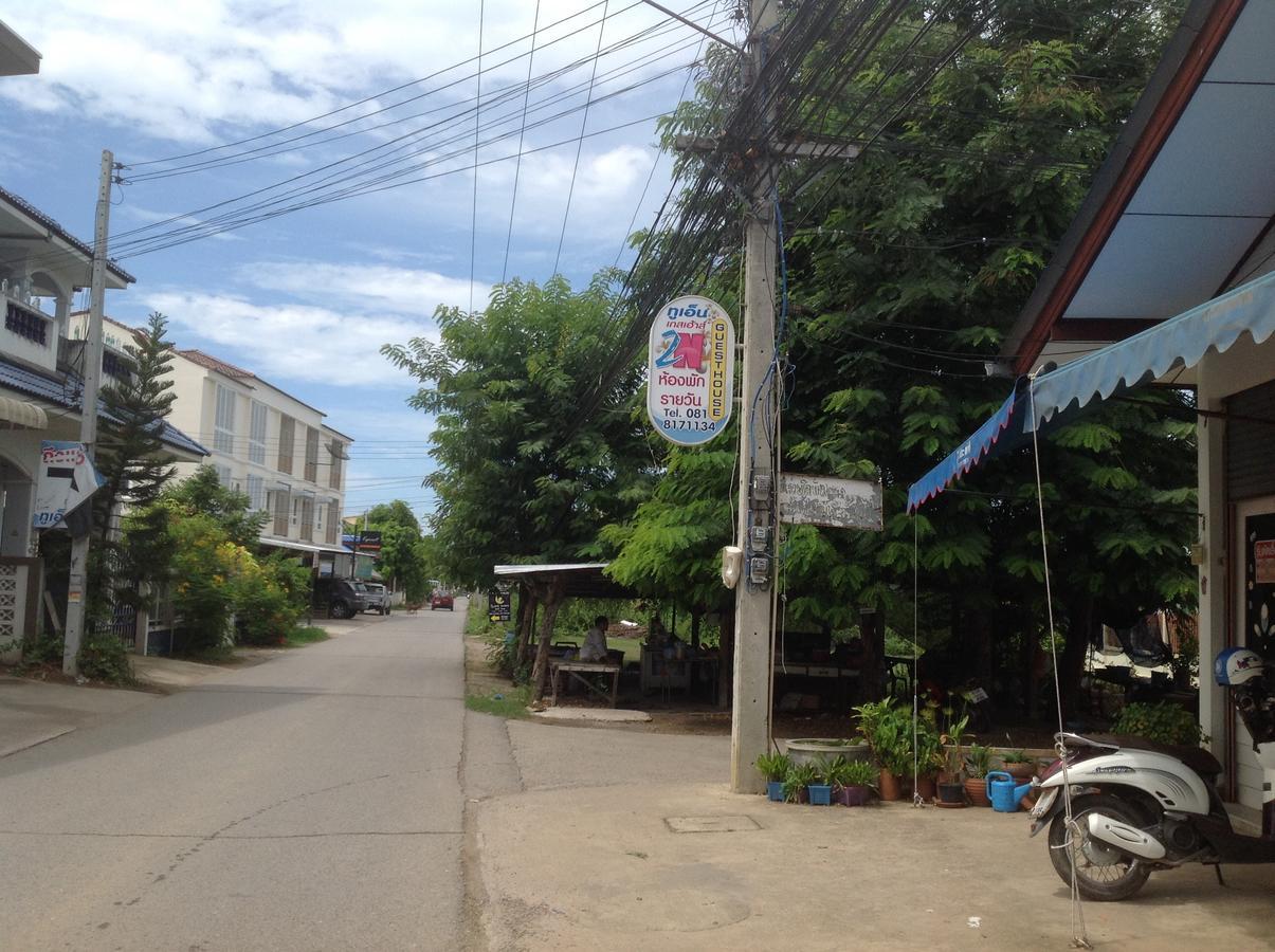 2N Guesthouse Phetchaburi Eksteriør billede