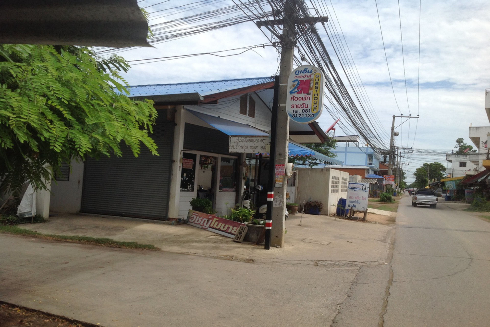 2N Guesthouse Phetchaburi Eksteriør billede